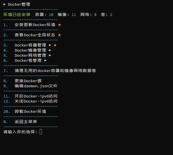 Kejilion.sh 界面预览 1